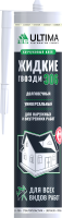 ULTIMA 306 Жидкие гвозди для всех видов работ, 280мл