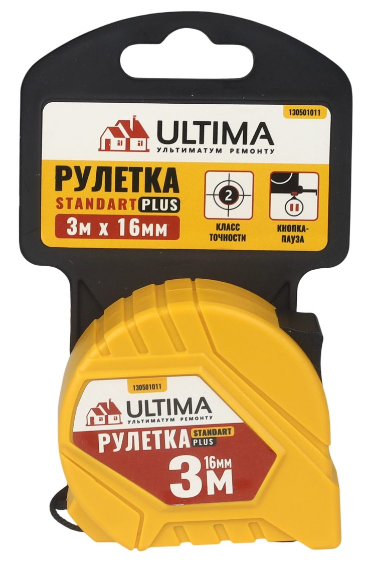 Рулетка Ultima Standart Plus, 3 м х 16 мм, пластиковый корпус