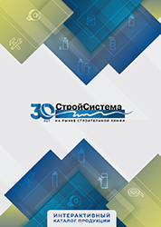 Интерактивный каталог стройсистема