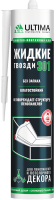 ULTIMA 301 Жидкие гвозди для пенопанелей
