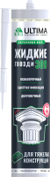 ULTIMA 309 жидкие гвозди для тяжелых конструкций, 280мл