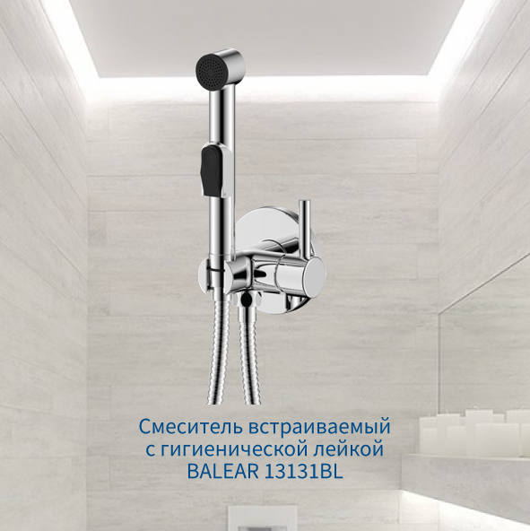 инстаграм стройсистема_Август_5.png