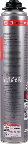 Sila Pro TopGun 65 Standard, Зимняя монтажная пена профессиональная, 850 мл