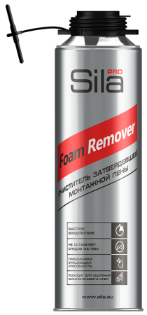 Очиститель застывшей пены SILA PRO Foam Remover, 500 мл