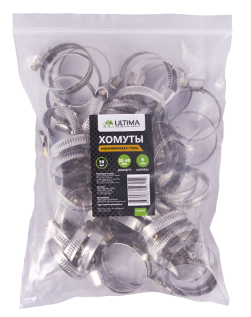 Хомуты нержавеющая сталь Ultima, 25-40 мм, ширина 9 мм, 50 шт/пакет