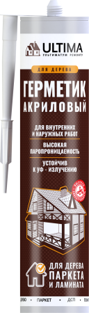 Герметик для дерева акриловый, ULTIMA, 280 мл