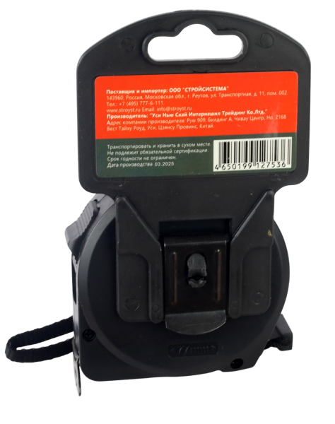 Рулетка BOXER Bantam 7,5 м х 25 мм, пластиковый корпус