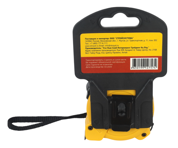 Рулетка Ultima Standart, 5 м х 19 мм, пластиковый корпус