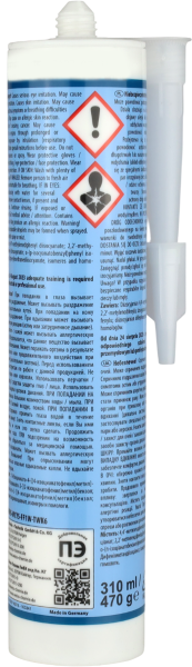 COSMO PU-100.130 Клей полиуретановый (COSMOPUR 819)