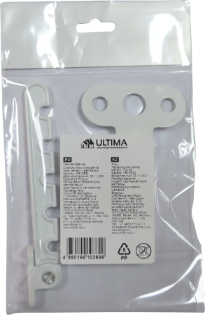 Ограничитель открывания окна ULTIMA, БЕЛЫЙ