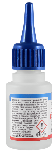 COSMO LINE CA-500.390 Клей секундный