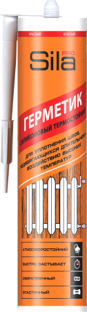 Sila PRO герметик силиконовый термостойкий, 280 мл