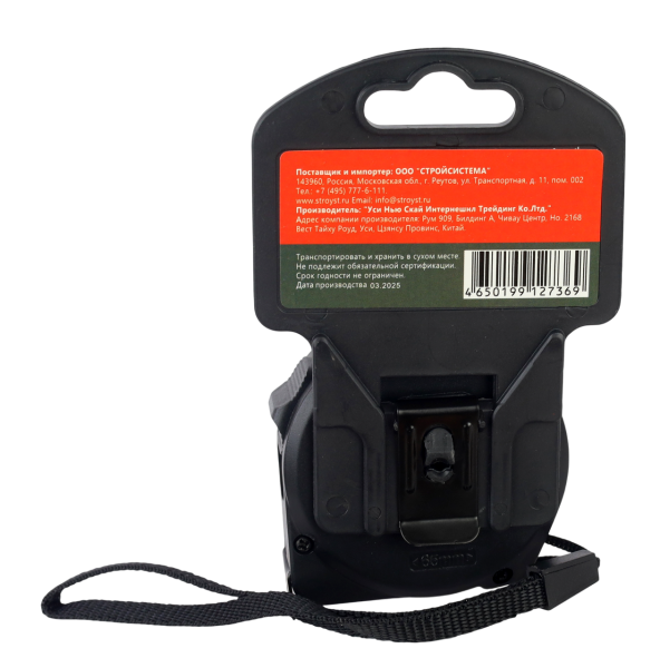 Рулетка BOXER Bantam 5 м х 19 мм, пластиковый корпус