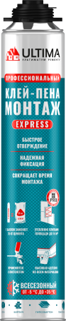 ULTIMA Express МОНТАЖ