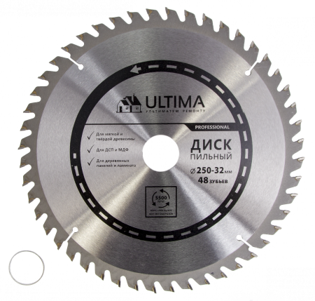 Пильный диск по дереву Ultima,160 х 20мм, 48 зуб, +кольцо