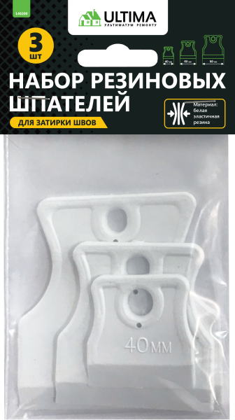 Набор шпателей для затирки швов Ultima, резиновые, 3 шт в комплекте