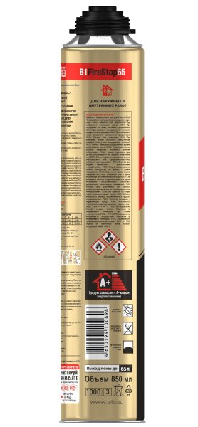 Sila Pro B1 Firestop 65, Монтажная огнеупорная пена, 850 мл
